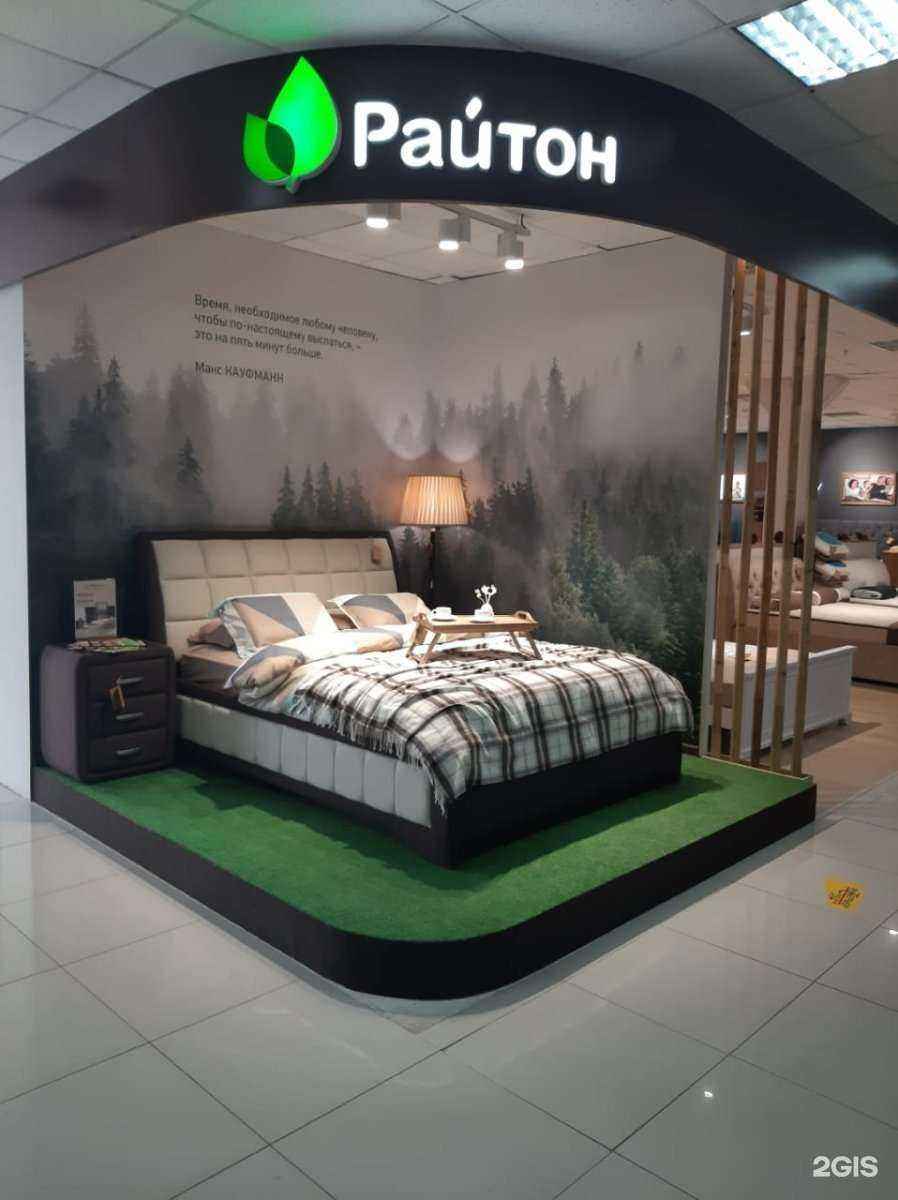 Отзывы на компанию Райтон в Артёме c фото