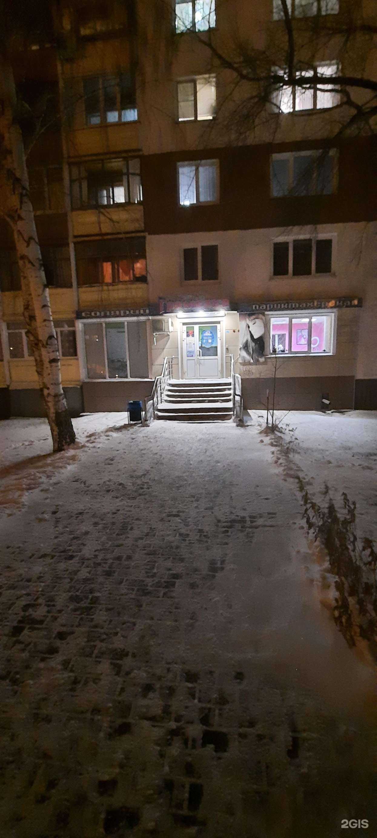 Отзывы на компанию Гримёрка в г. Саранск c фото