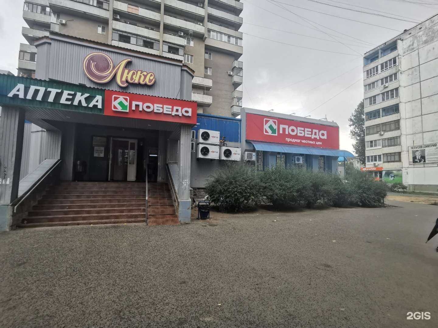 Отзывы на компанию ZooAkva в Волжском c фото - фотография 2 из 2