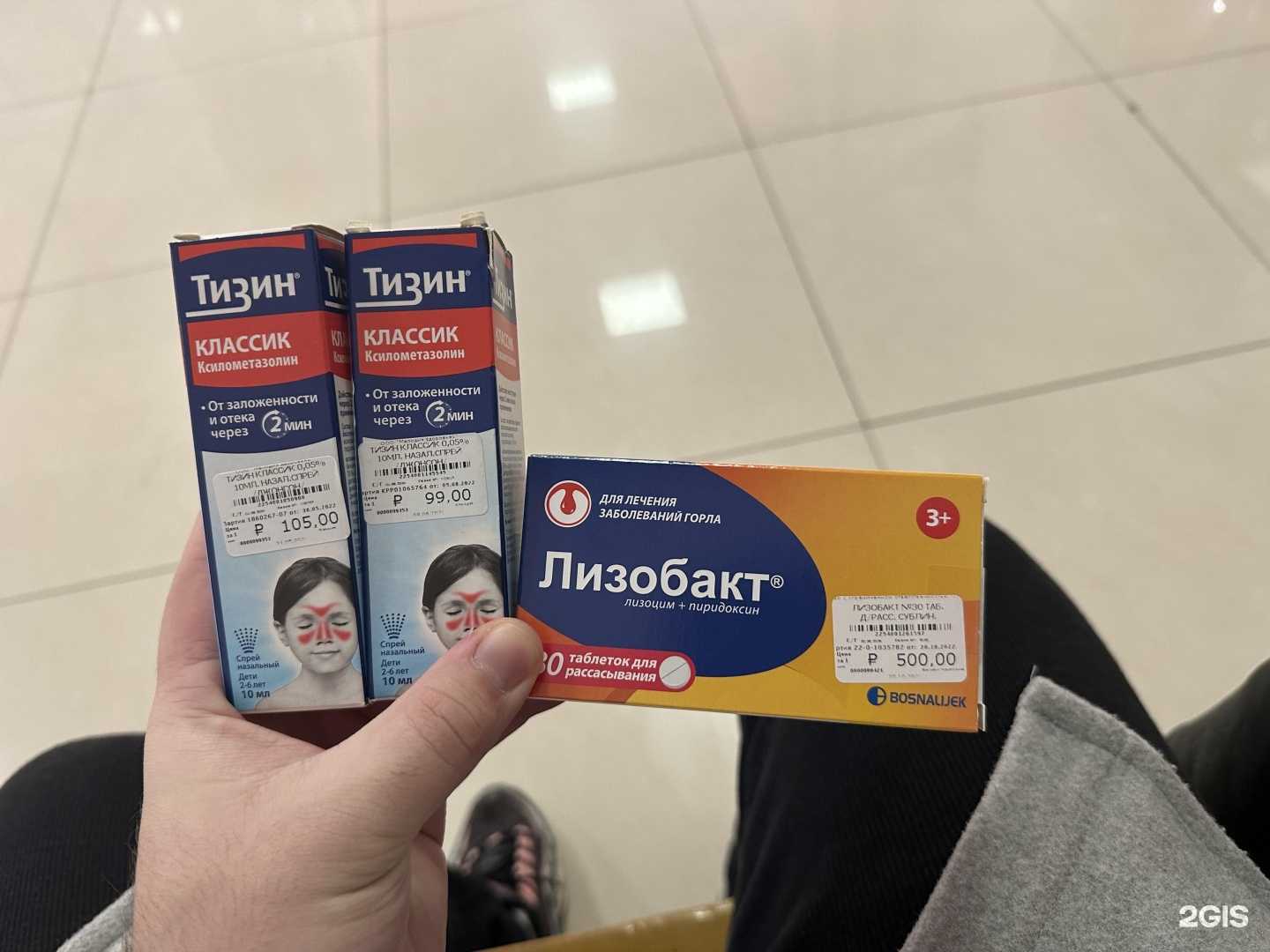 Отзывы на компанию Мелодия здоровья в Краснодаре c фото