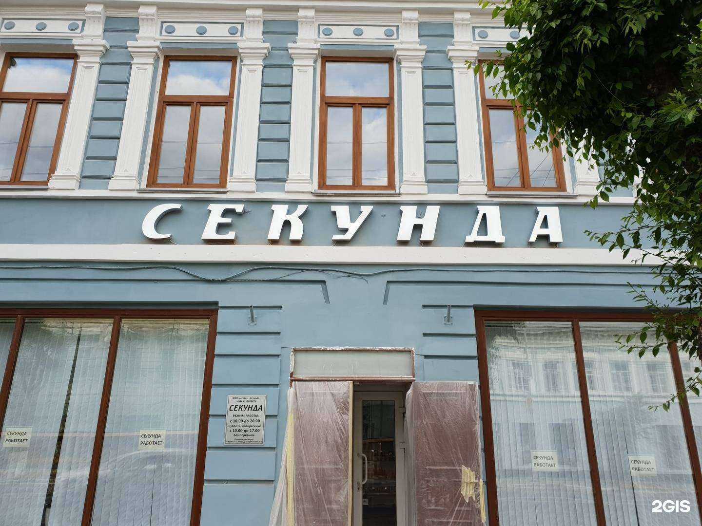 Отзывы на компанию Рассвет-медиа в г. Самара c фото