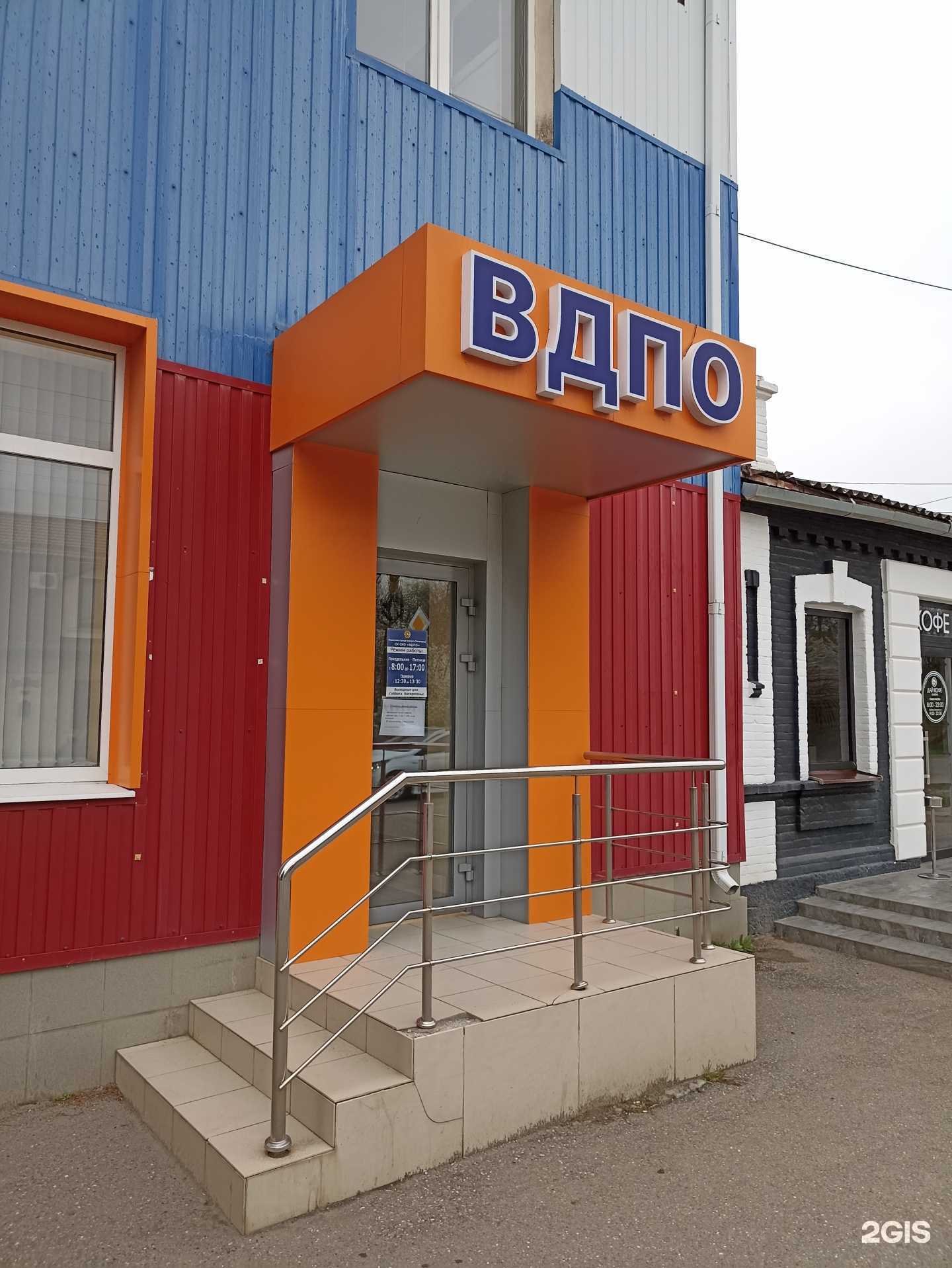 Отзывы на компанию Всероссийское добровольное пожарное общество в Пятигорске c фото