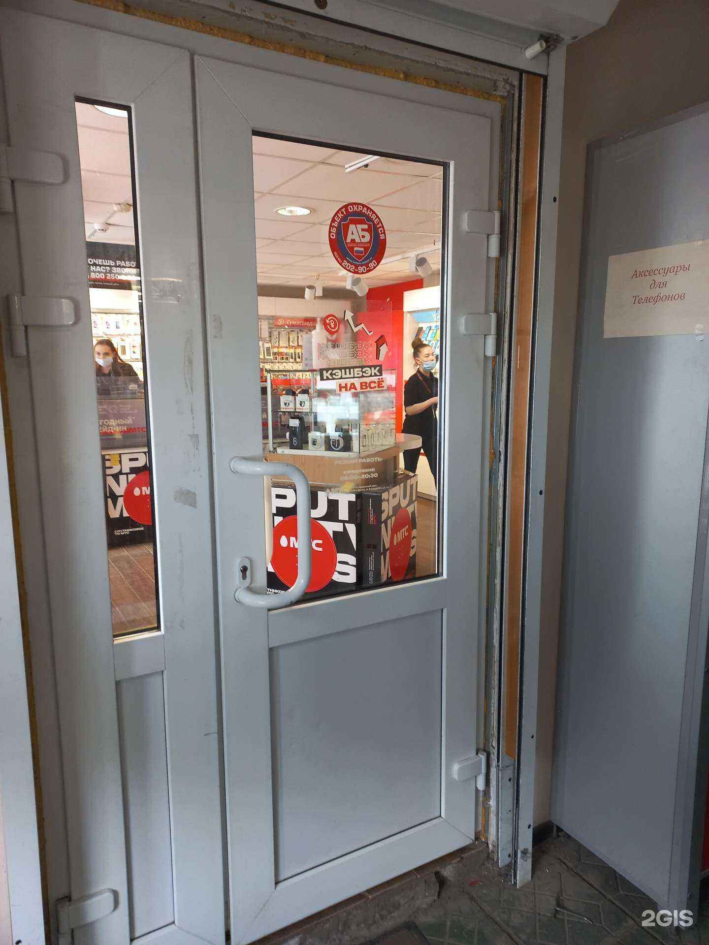 Отзывы на компанию МТС в г. Тольятти c фото