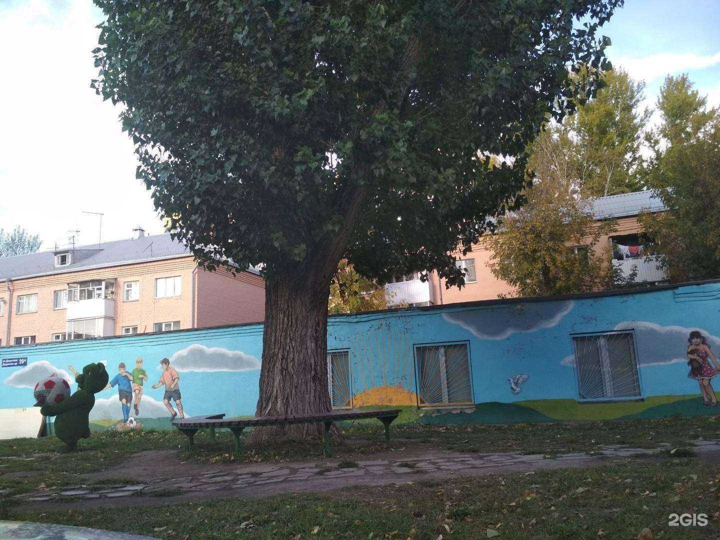 Отзывы на компанию ПСК Энерго в Казани c фото - фотография 2 из 2