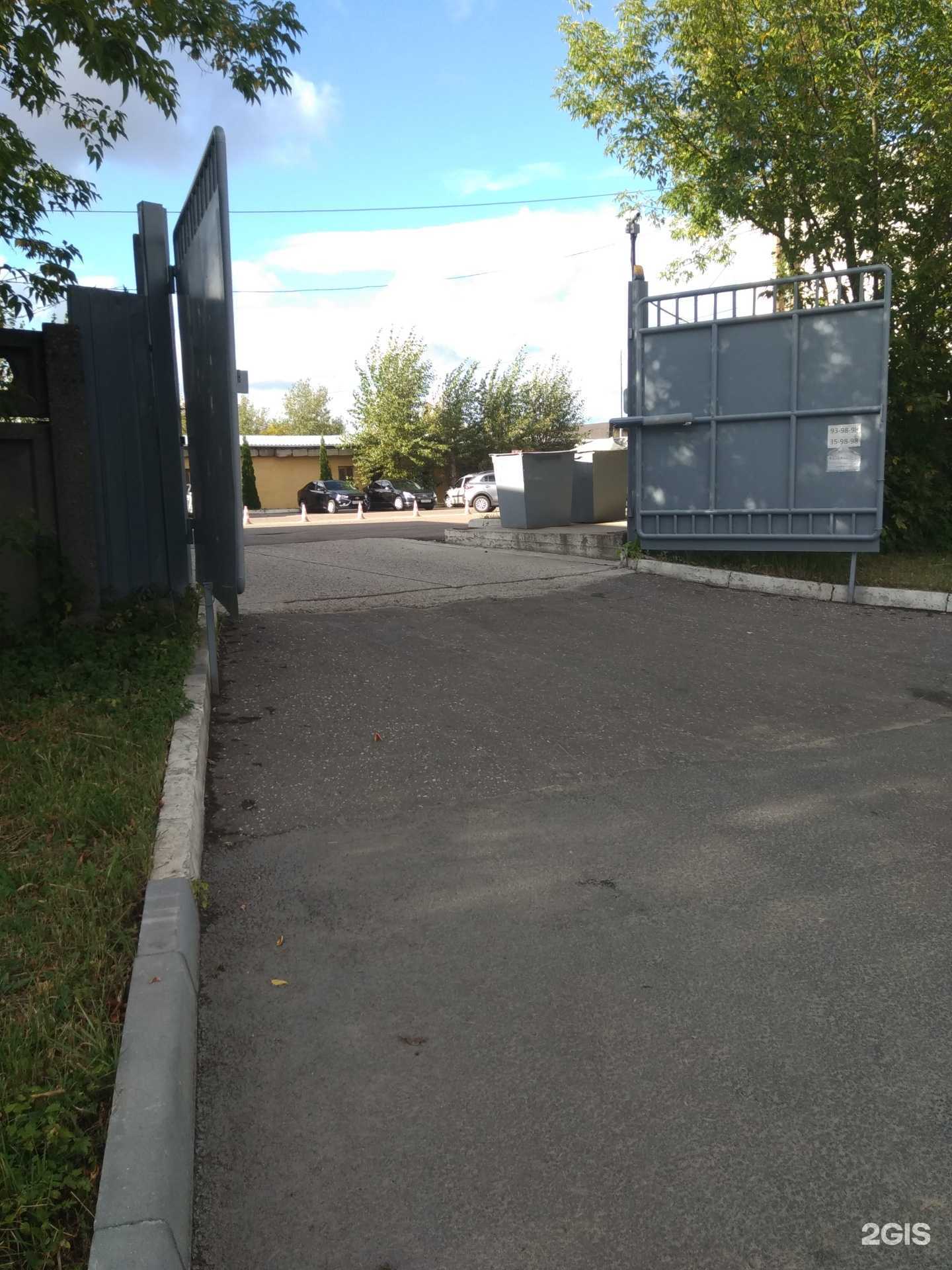 Отзывы на компанию Эко в г. Иваново c фото