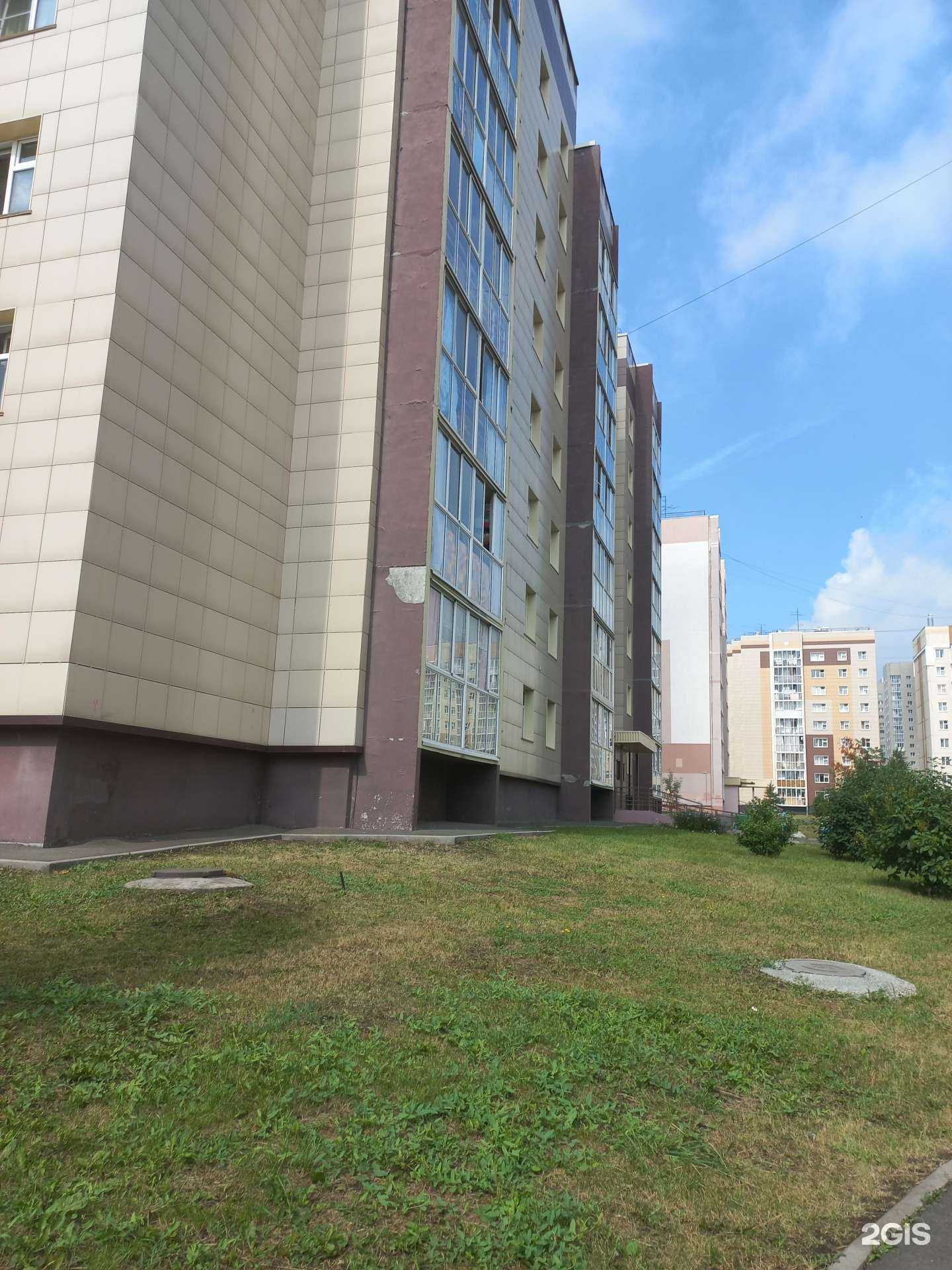 Отзывы на компанию Кузбасское в г. Кемерово c фото