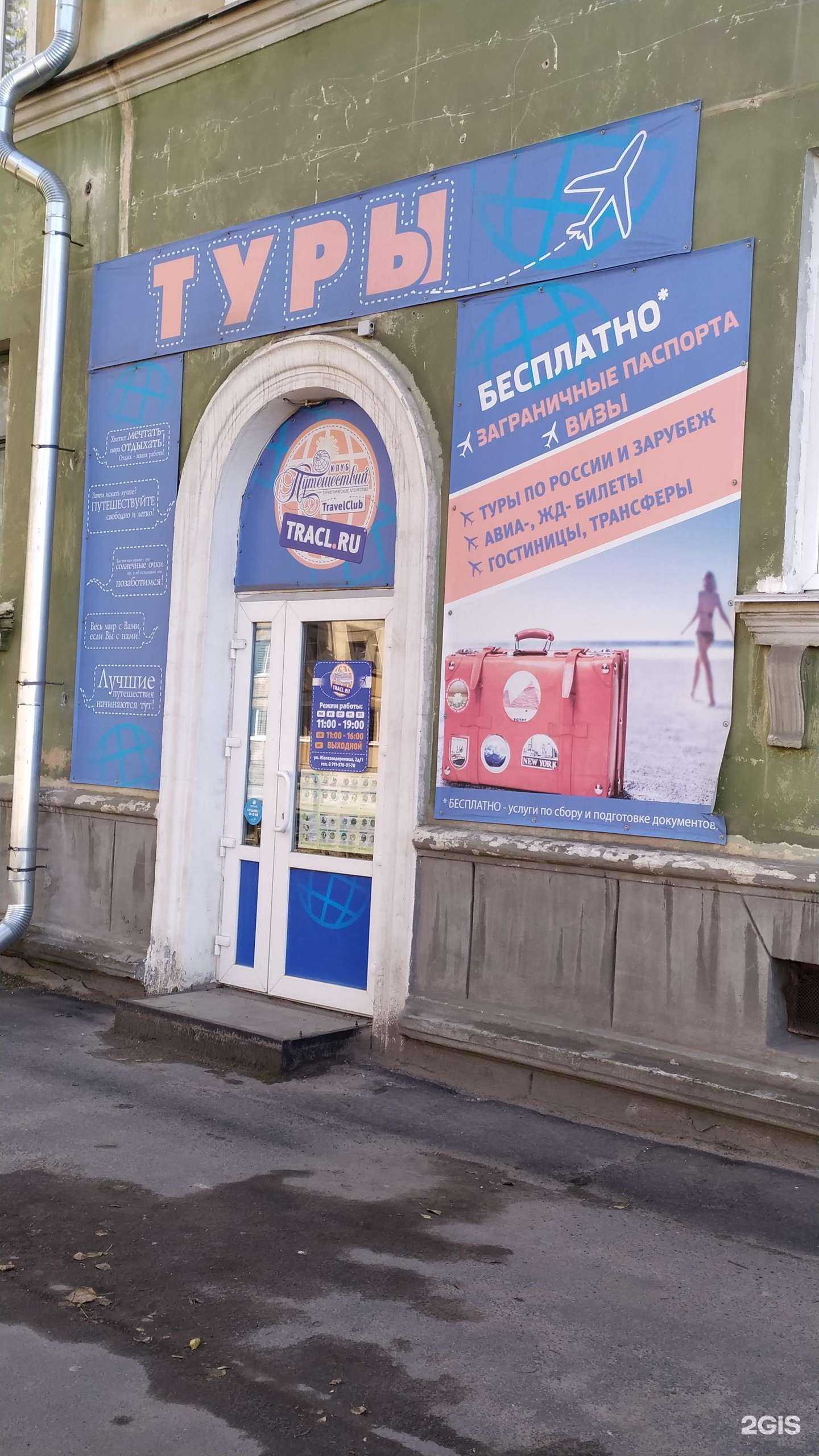 Отзывы на компанию Апельсин в Северодвинске c фото