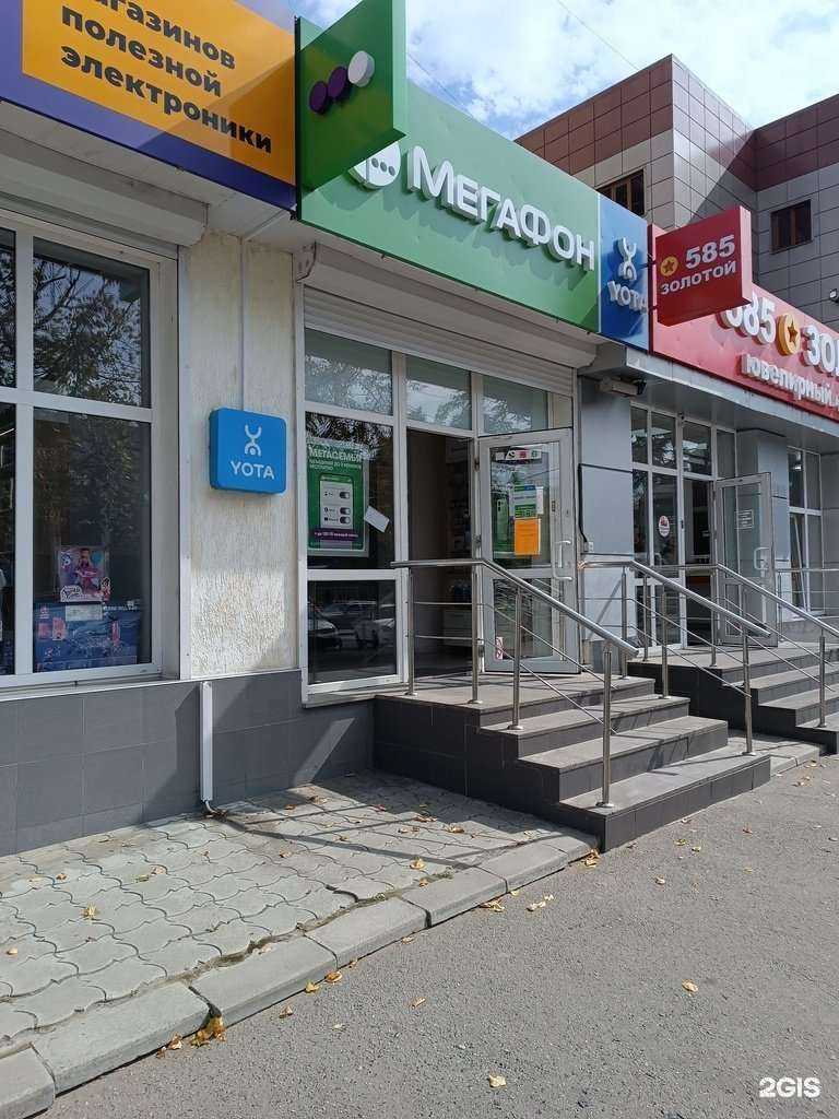 Отзывы на компанию МегаФон-Yota в г. Черкесск c фото