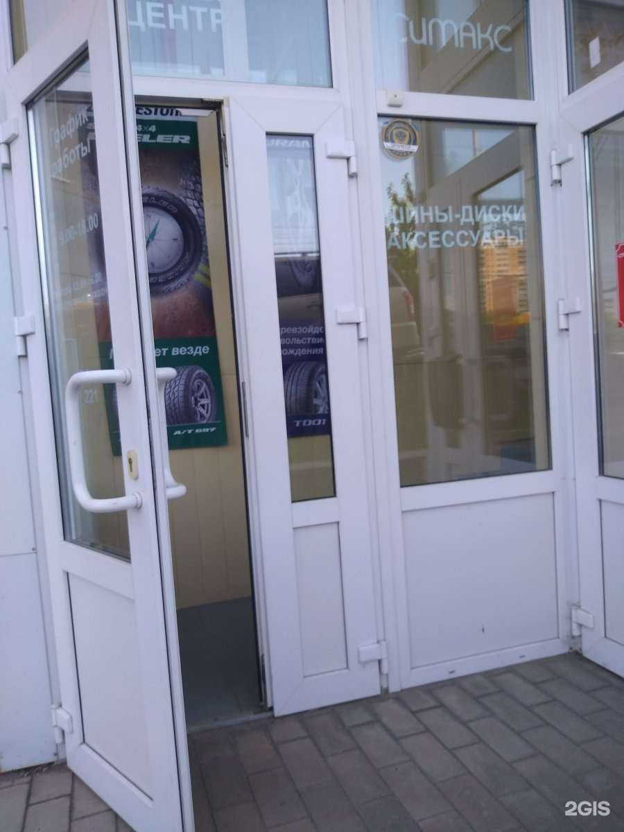 Отзывы на компанию АМ Групп в Туле c фото