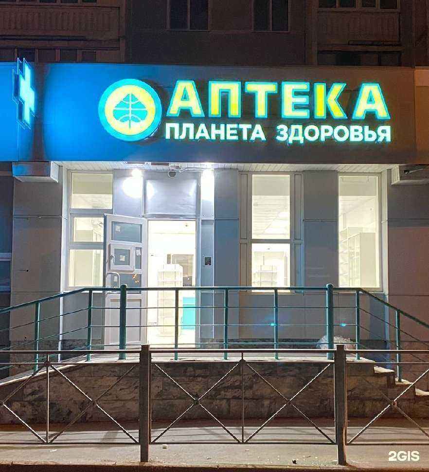 Отзывы на компанию Планета здоровья в Казани c фото