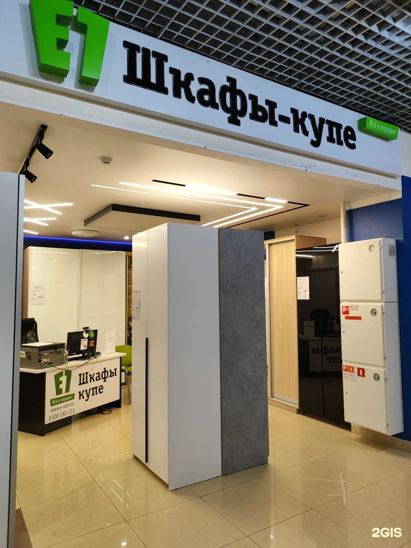 Отзывы на компанию E1 в г. Уфа c фото
