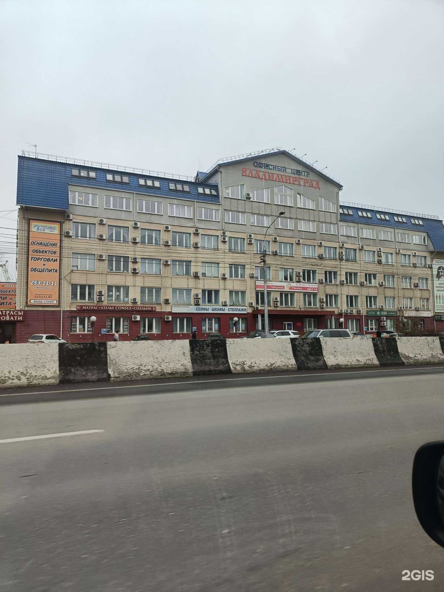 Отзывы на компанию Юридический центр защиты прав граждан и юридических лиц в Красноярске c фото - фотография 2 из 2