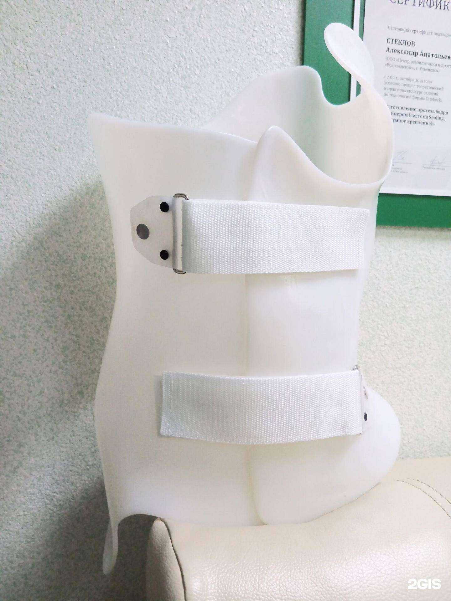 Отзывы на компанию Возрождение в Ульяновске c фото