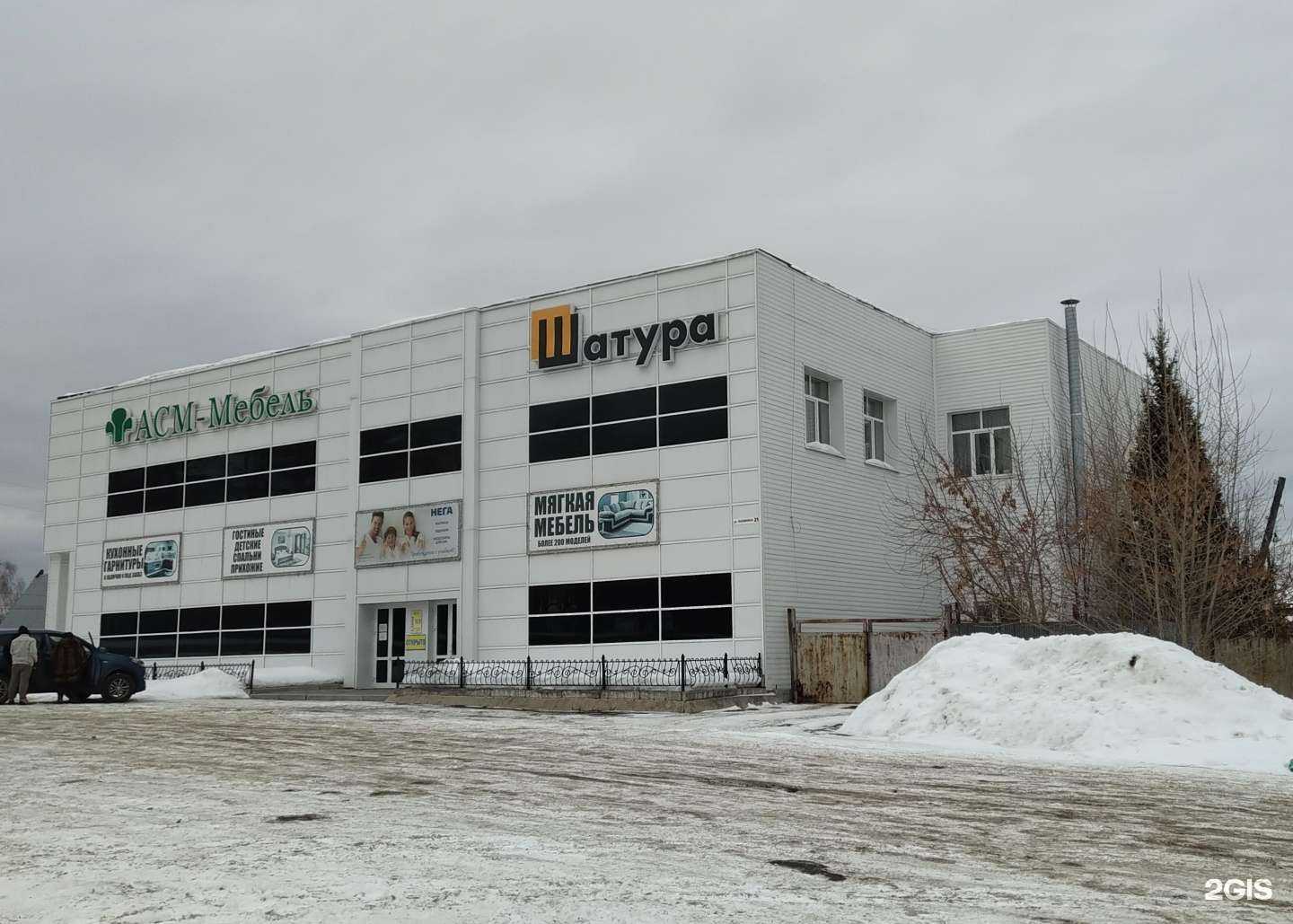 Отзывы на компанию Асм-Мебель в Верхней Салде c фото