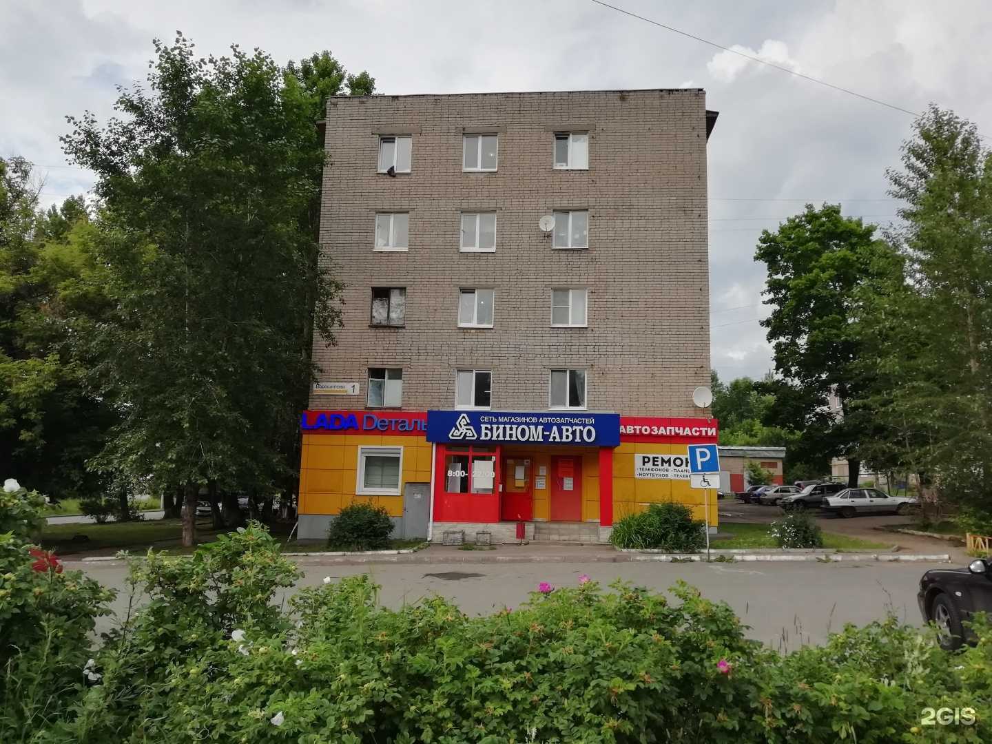 Отзывы на компанию ЛСДБ-авто в Ижевске c фото - фотография 2 из 2