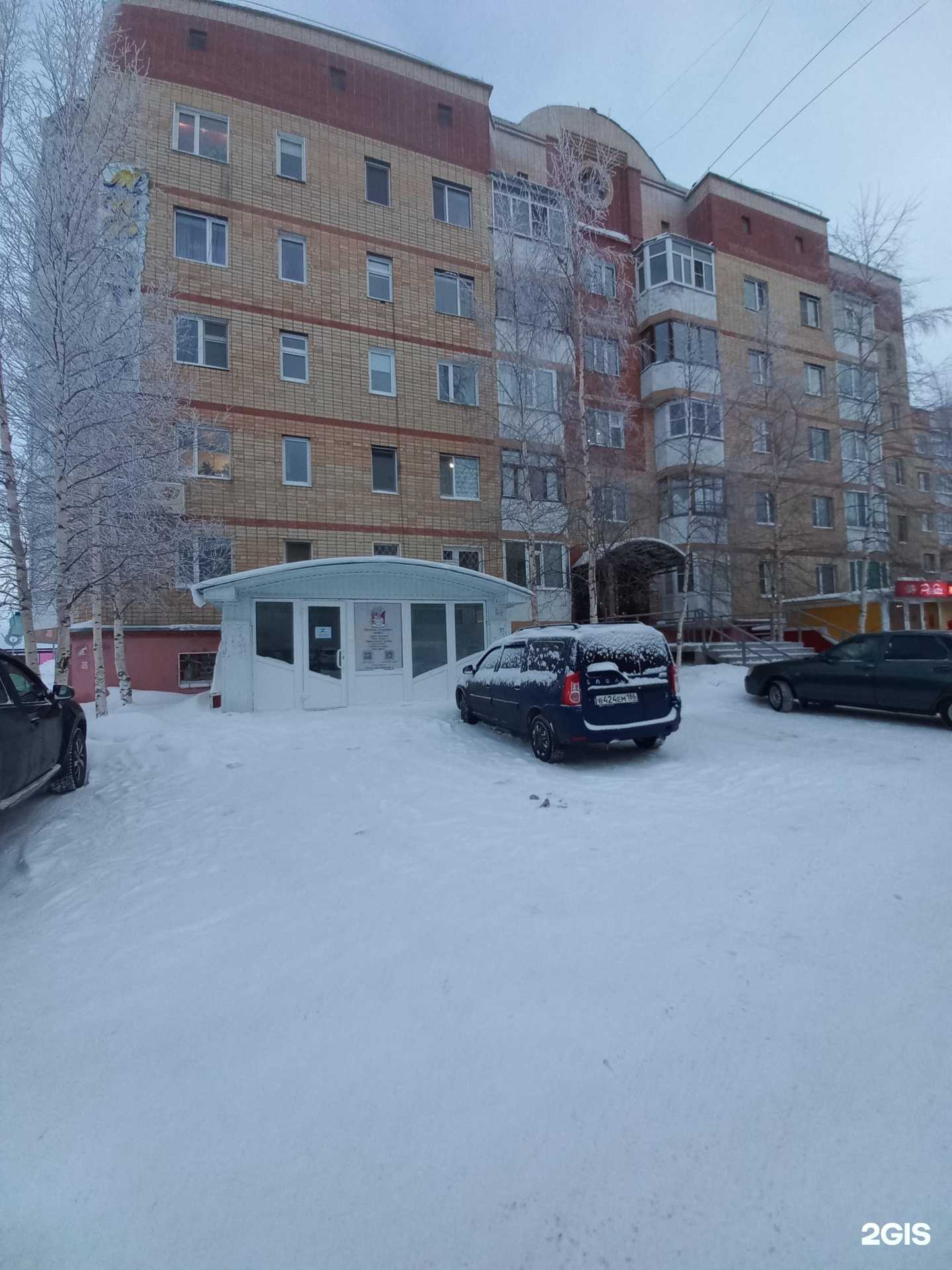 Отзывы на компанию СОГАЗ в Мегионе c фото - фотография 2 из 2