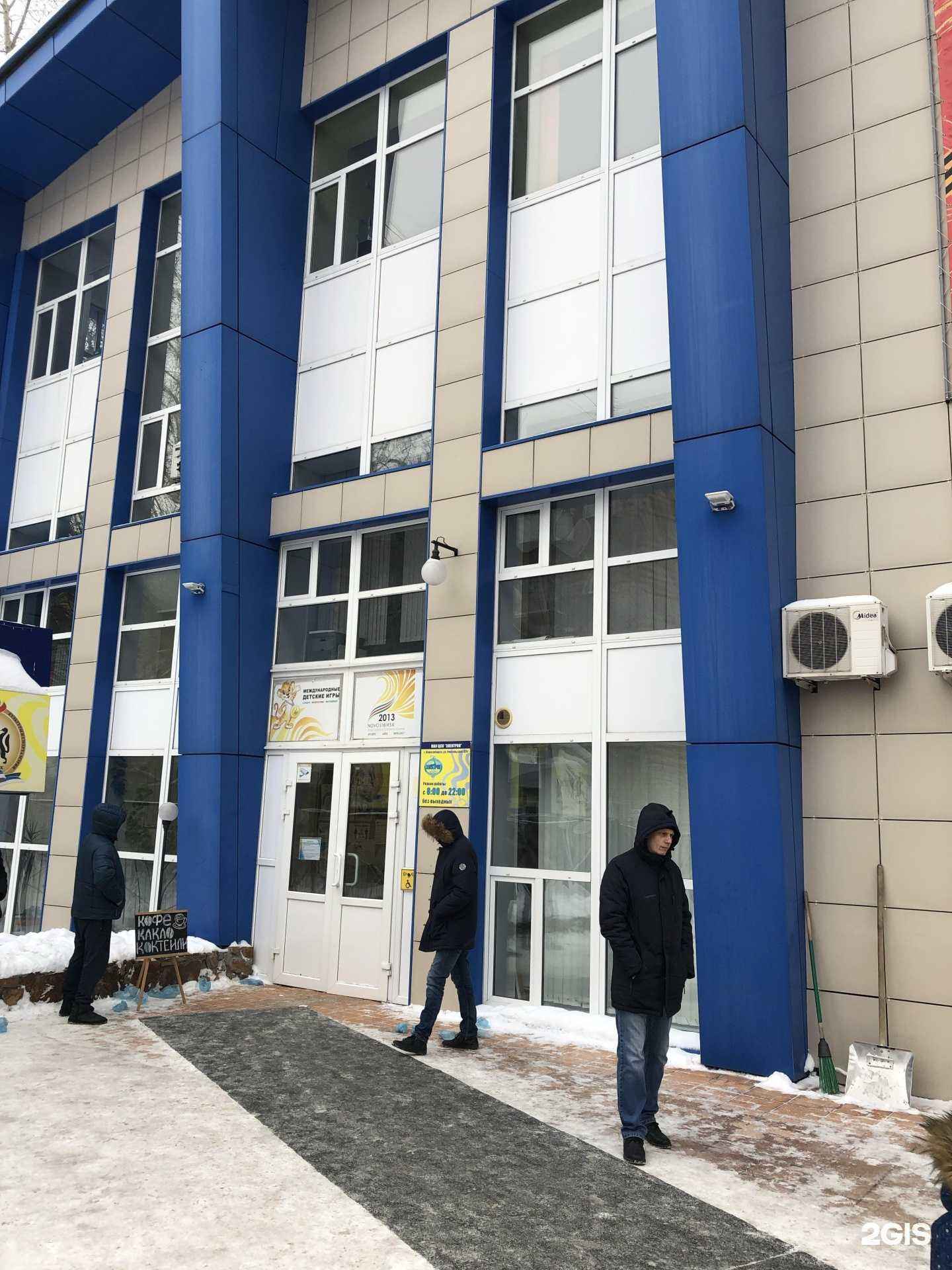 Отзывы на компанию Федерация смешанного боевого единоборства ММА в г. Новосибирск c фото