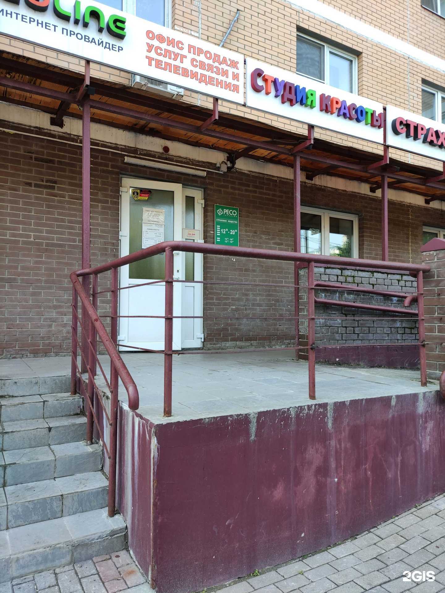 Отзывы на компанию Newline в Ивантеевке c фото