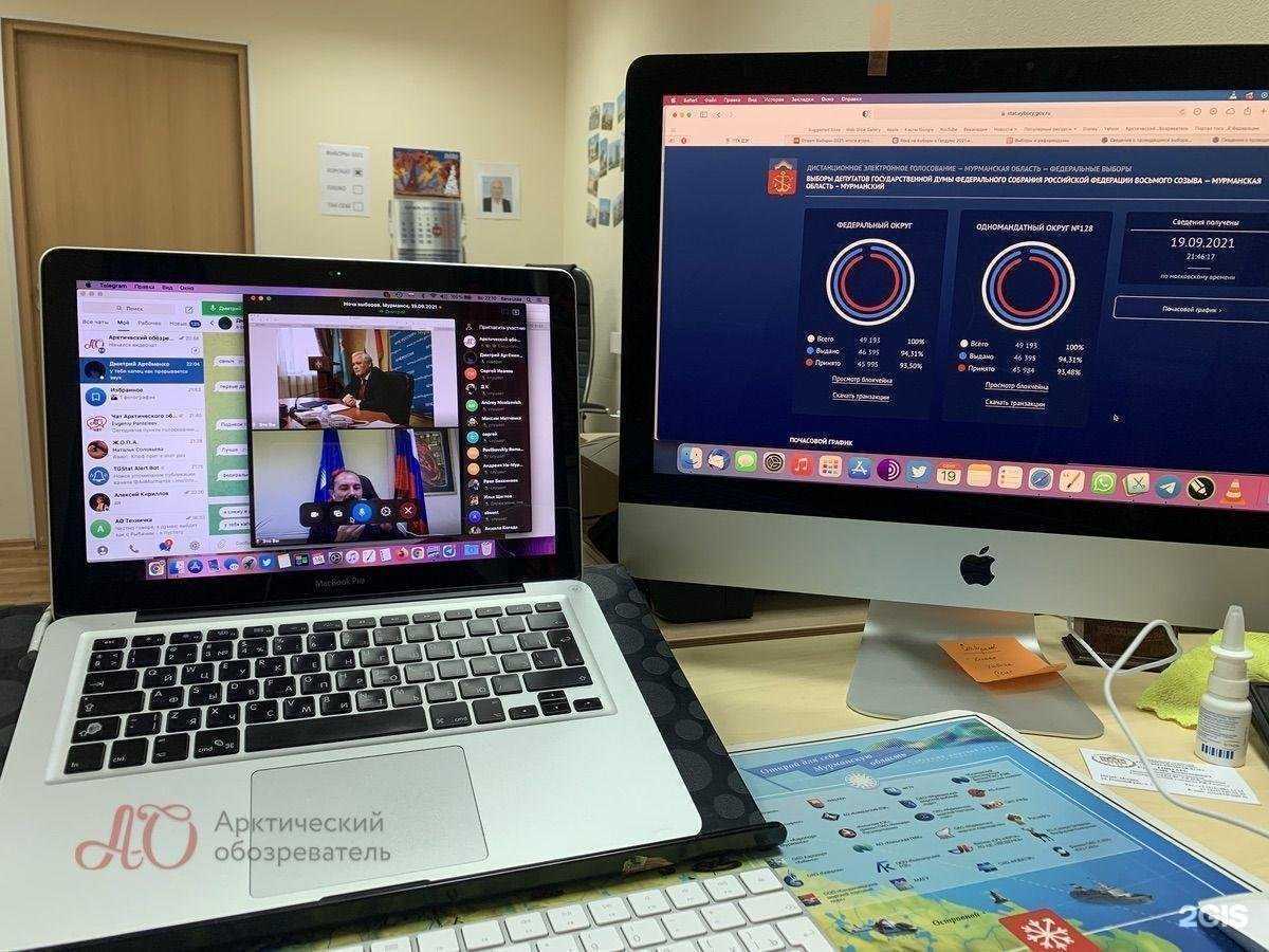 Отзывы на компанию Арктический обозреватель в г. Мурманск c фото