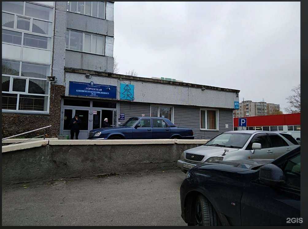 Отзывы на компанию Взрослое отделение в Новосибирске c фото