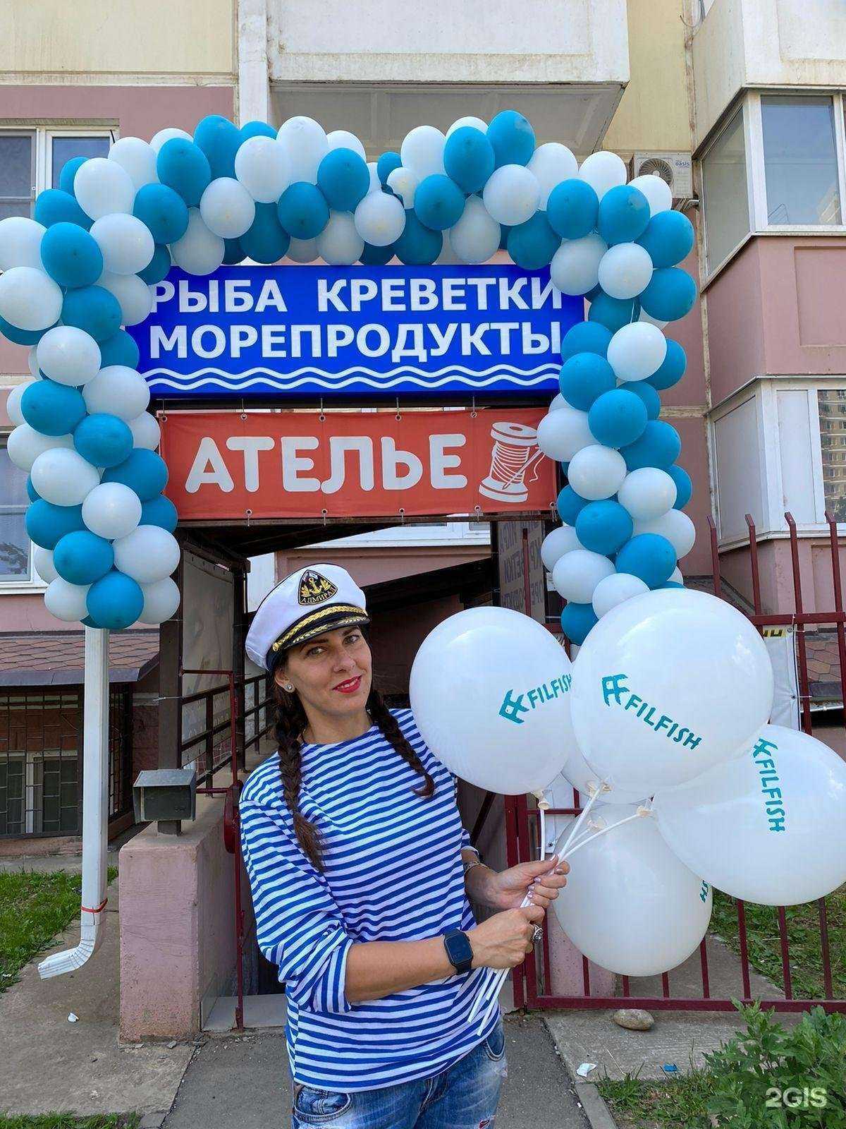 Отзывы на компанию Filfish в Краснодаре c фото