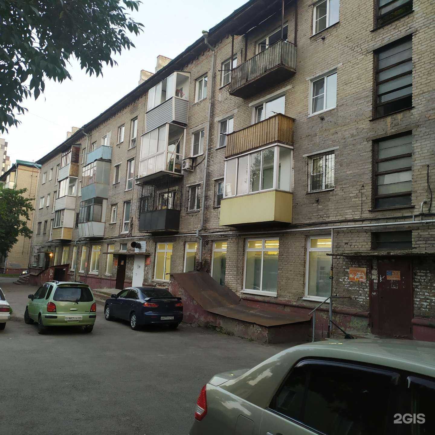 Отзывы на компанию Аптека в Барнауле c фото - фотография 2 из 2