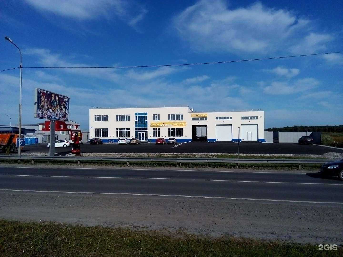 Отзывы на компанию МаслоМаркет в Тюмени c фото - фотография 2 из 2