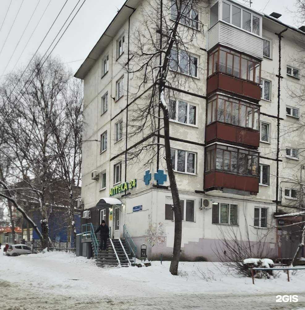 Отзывы на компанию Планета здоровья в Перми c фото