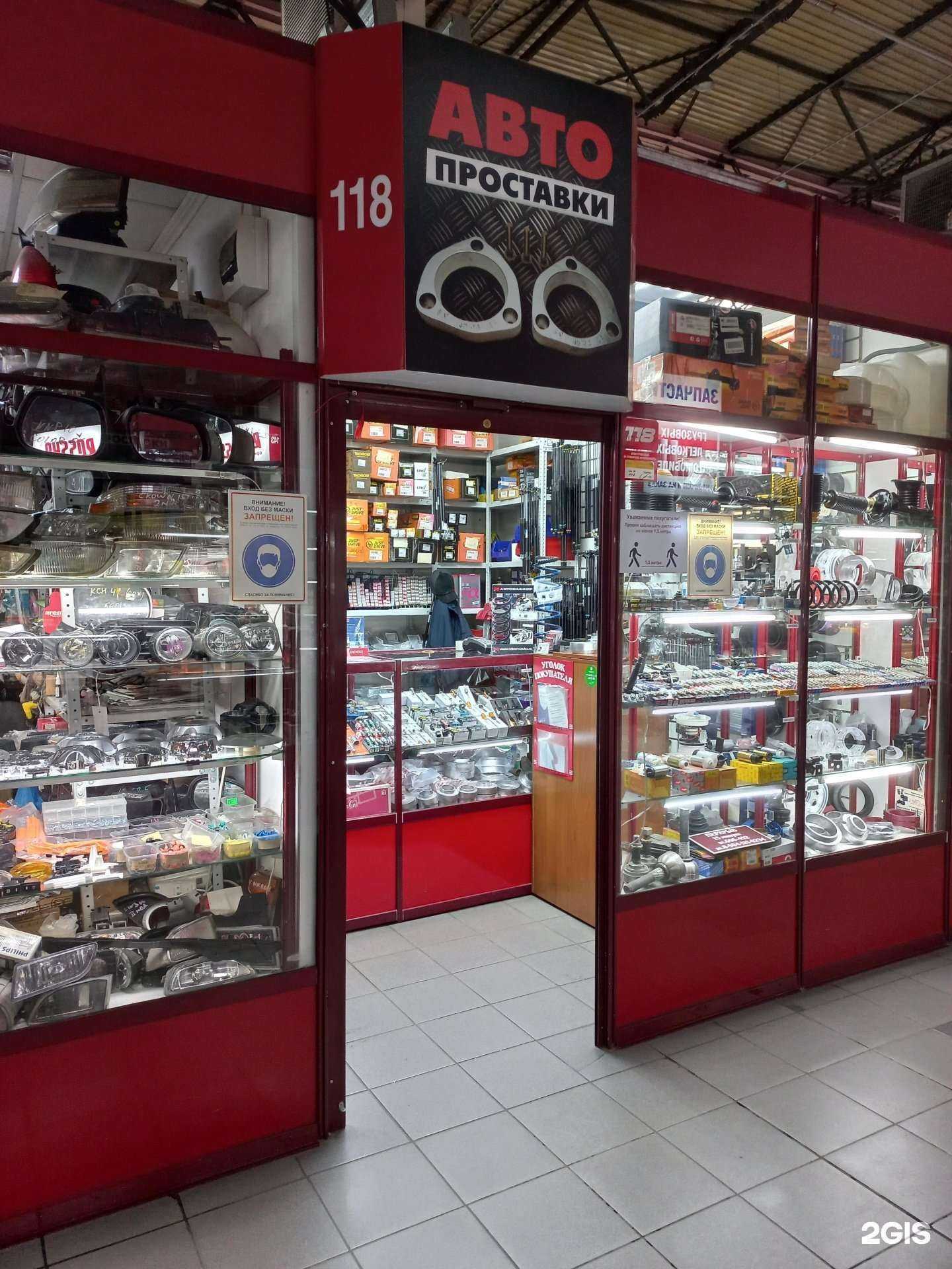 Отзывы на компанию Klirens Avto в г. Иркутск c фото