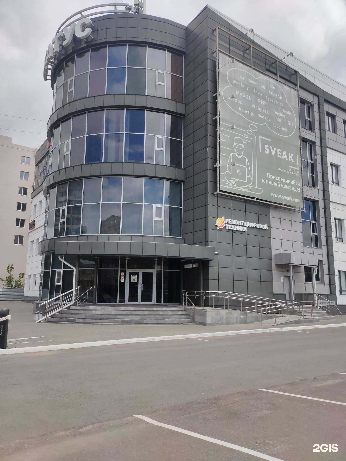 Отзывы на компанию Профи Сервис в Барнауле c фото