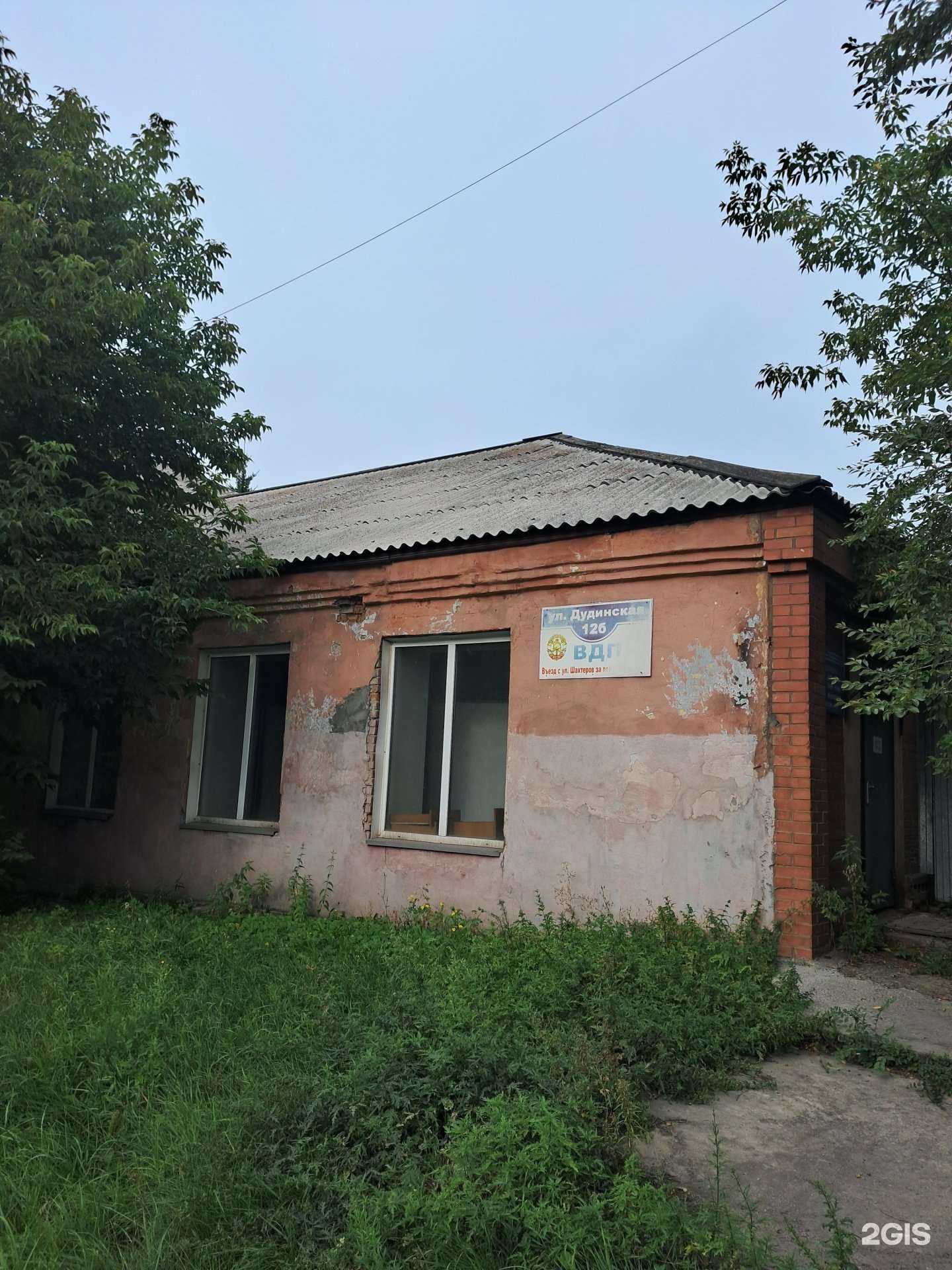 Отзывы на компанию Стратегия в Красноярске c фото - фотография 2 из 2