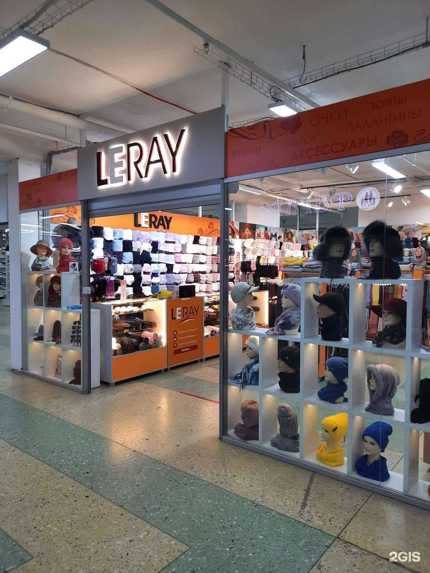 Отзывы на компанию Leray в г. Пермь c фото