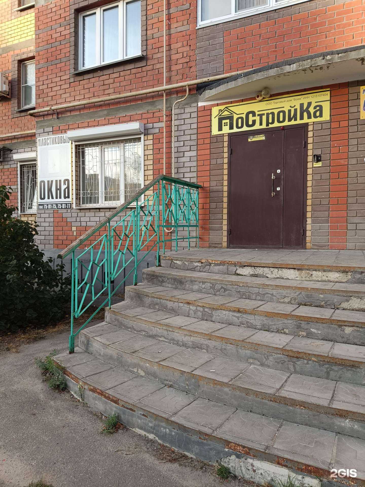 Отзывы на компанию Эталон в Йошкар-Оле c фото