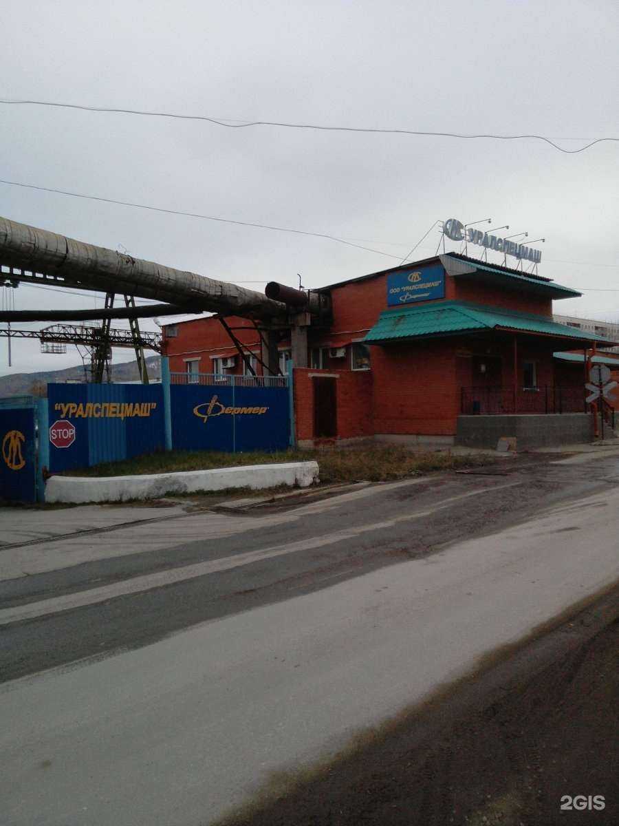 Отзывы на компанию Фермер в Миассе c фото - фотография 2 из 2