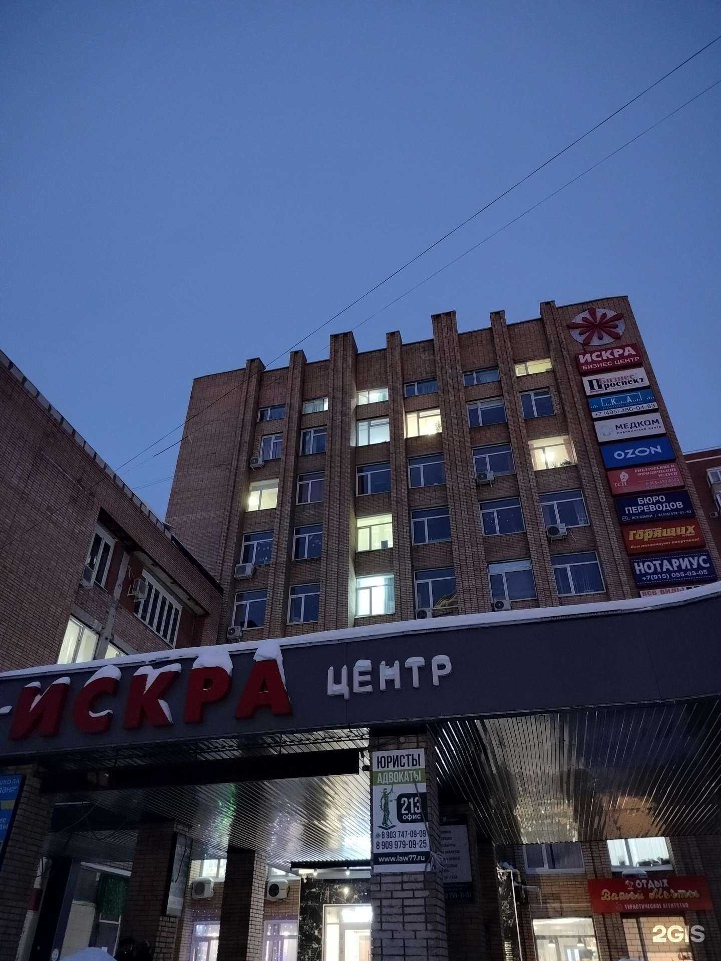 Отзывы на компанию Городская недвижимость в Щёлкове c фото