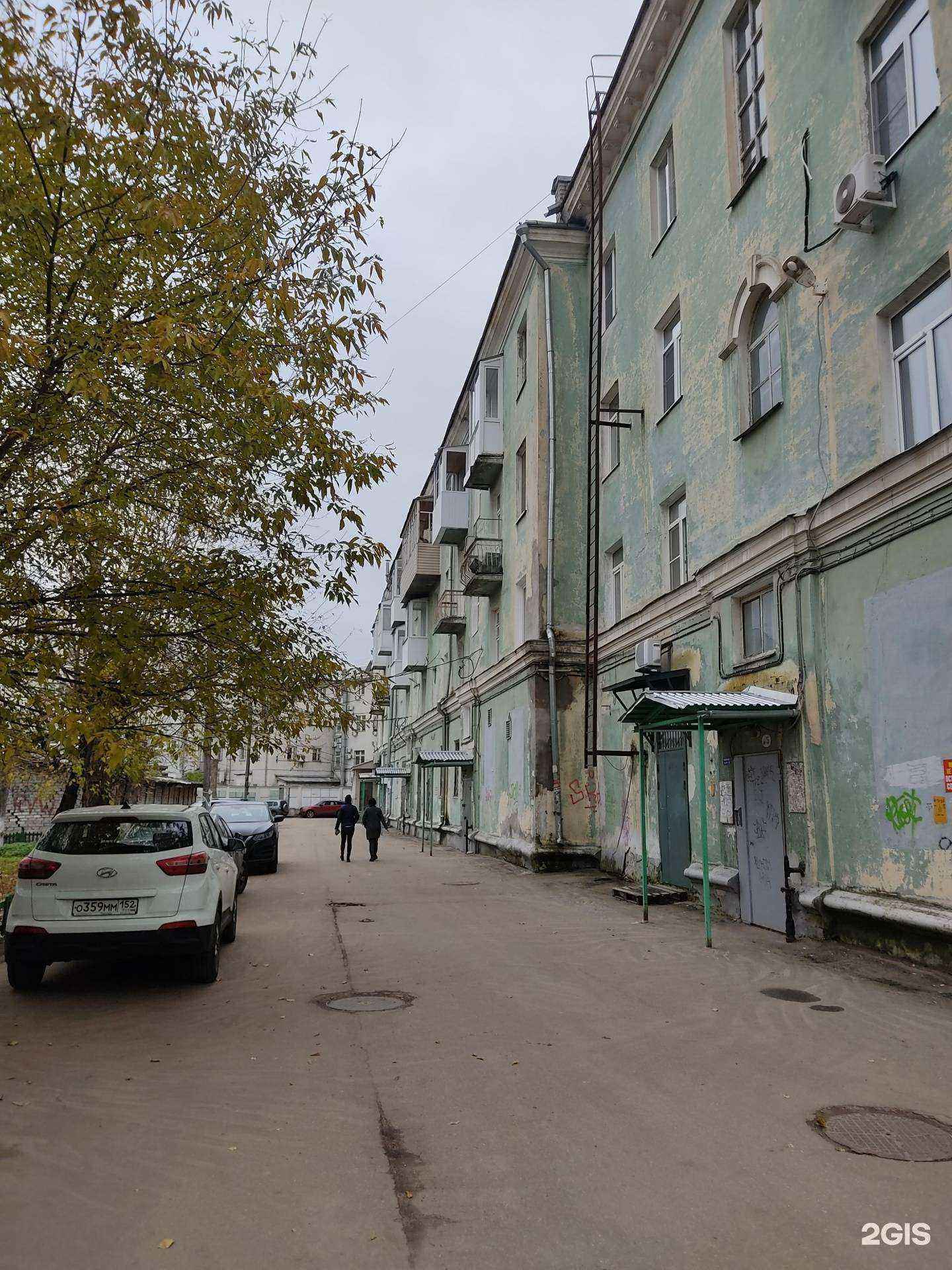 Отзывы на компанию Депо в Дзержинске c фото - фотография 2 из 2