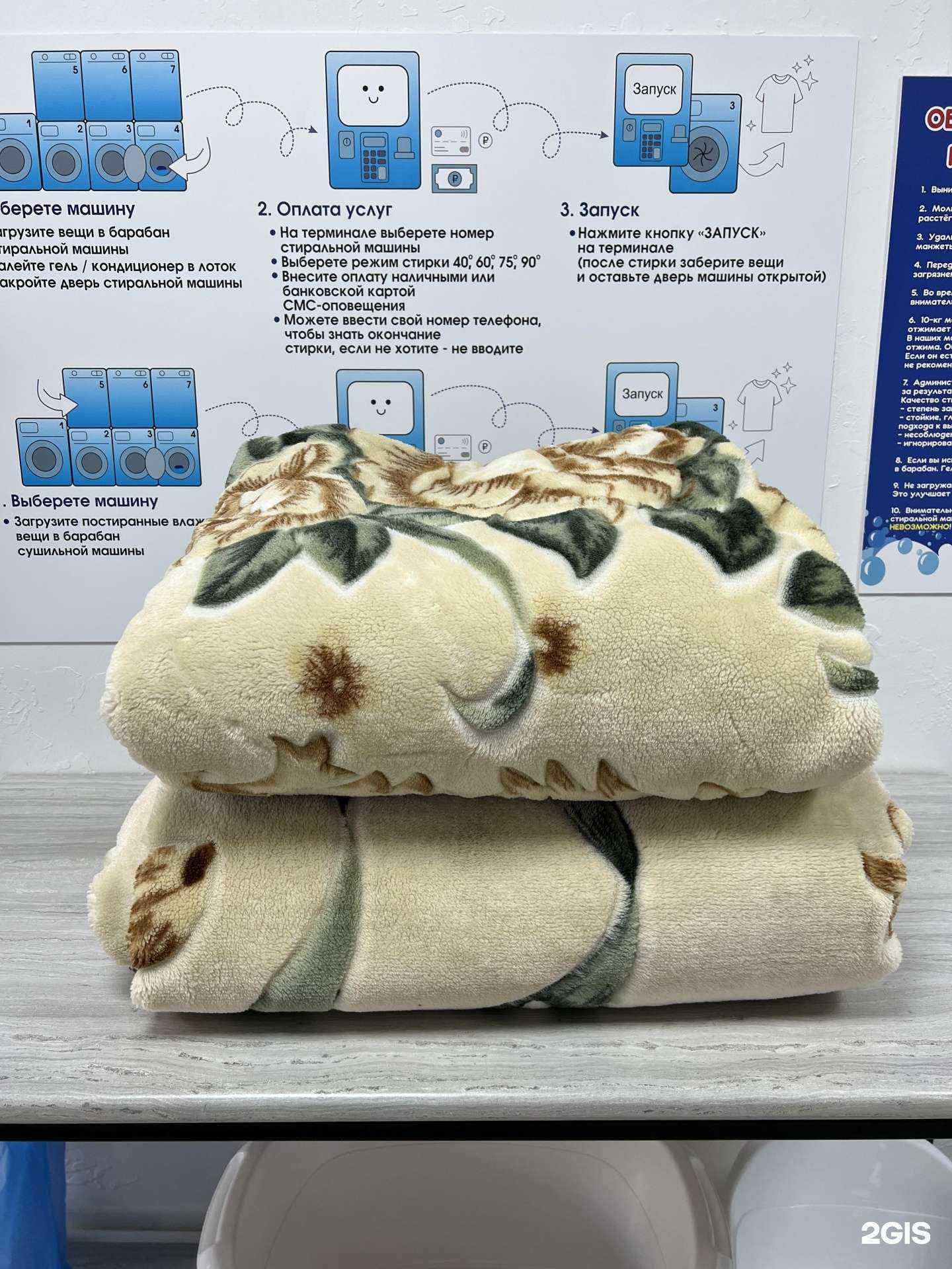 Отзывы на компанию Чистюля в Стерлитамаке c фото