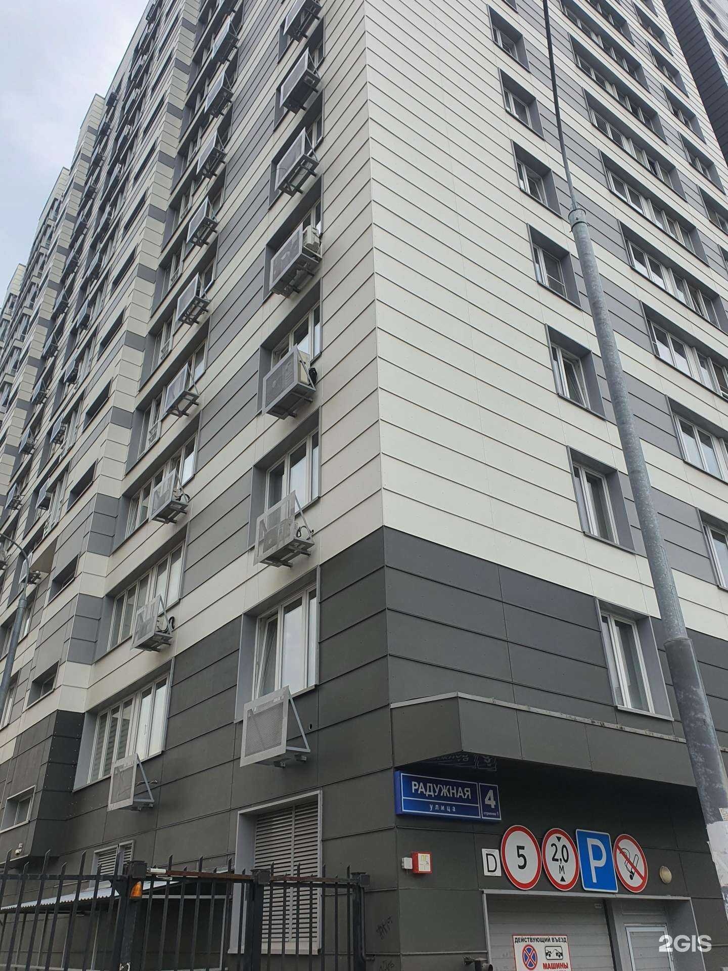 Отзывы на компанию Страховой брокер в Видном c фото