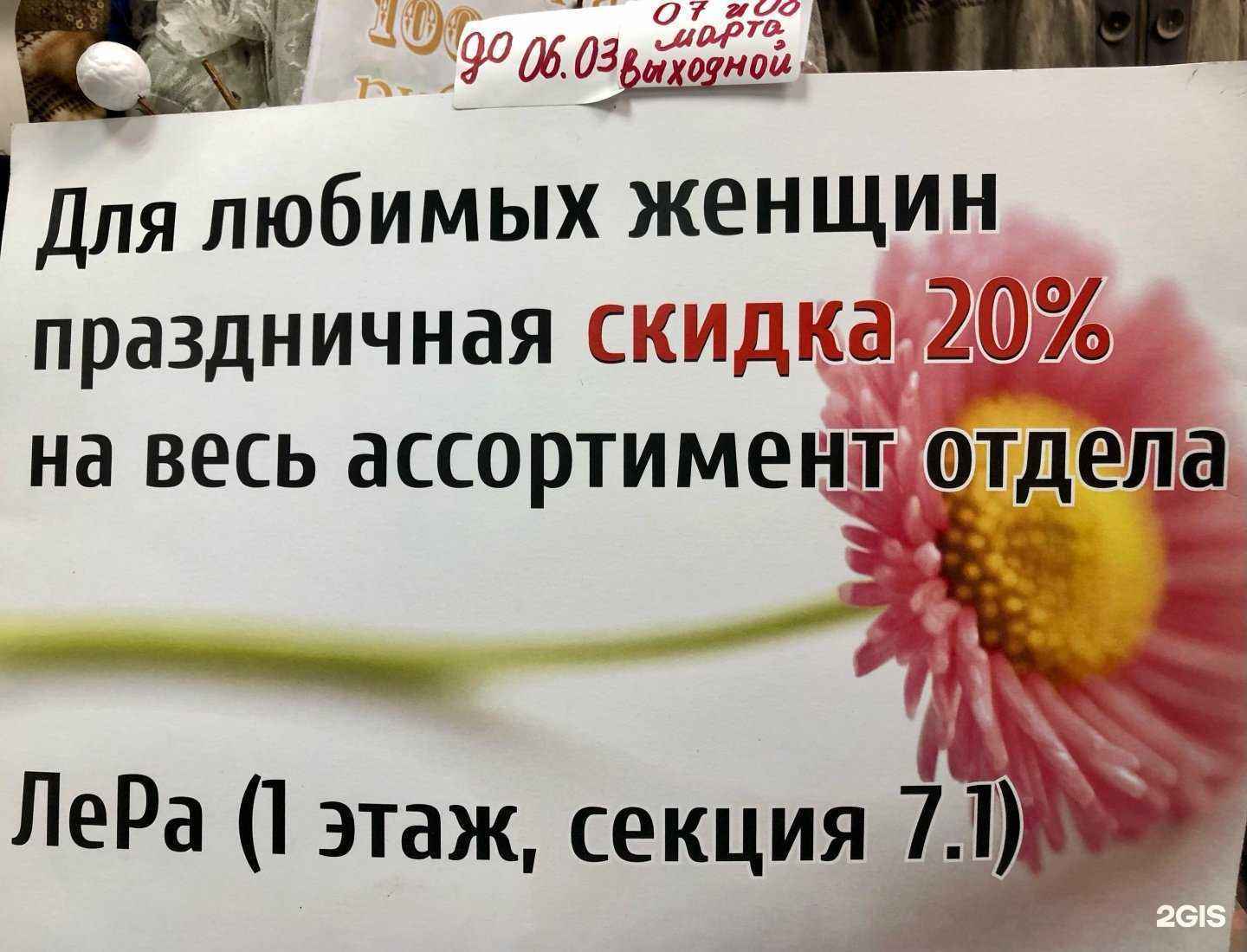 Отзывы на компанию Лера в г. Архангельск c фото