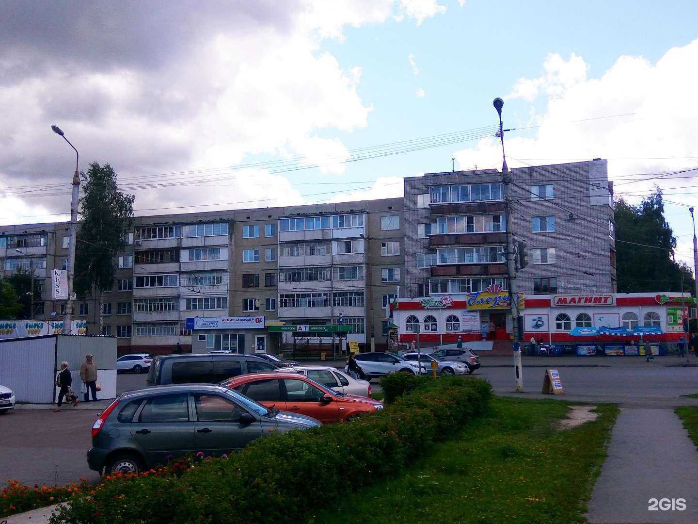 Отзывы на компанию Ретро в Новочебоксарске c фото - фотография 2 из 2