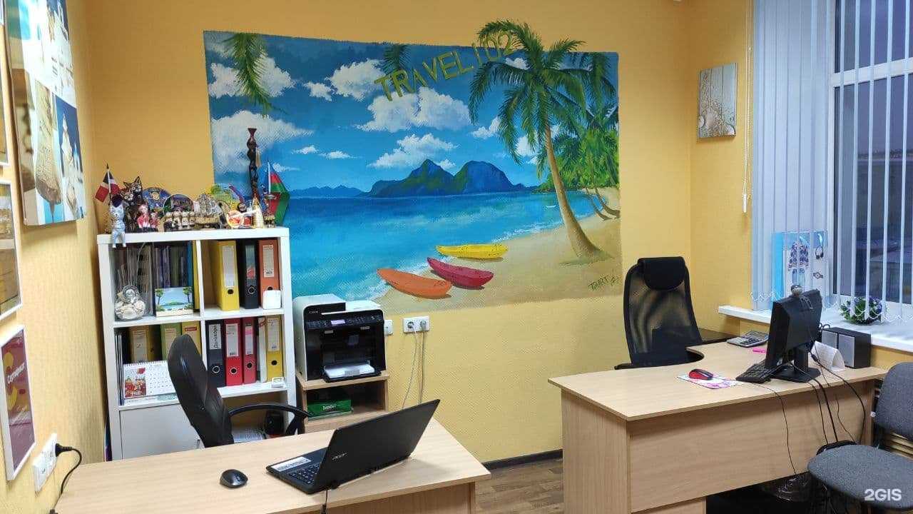 Отзывы на компанию Travel 102 в Уфе c фото
