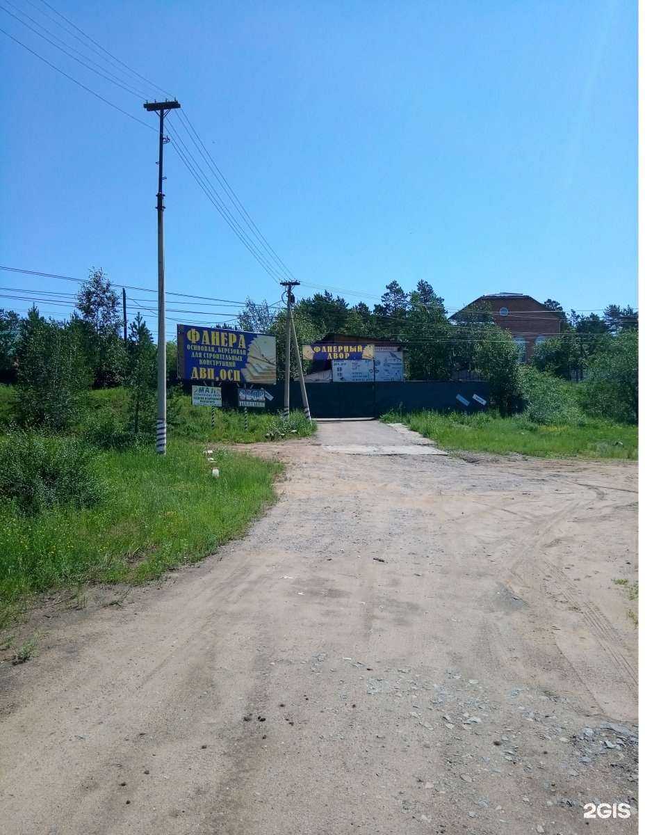 Отзывы на компанию Mad Customs в Чите c фото - фотография 2 из 2