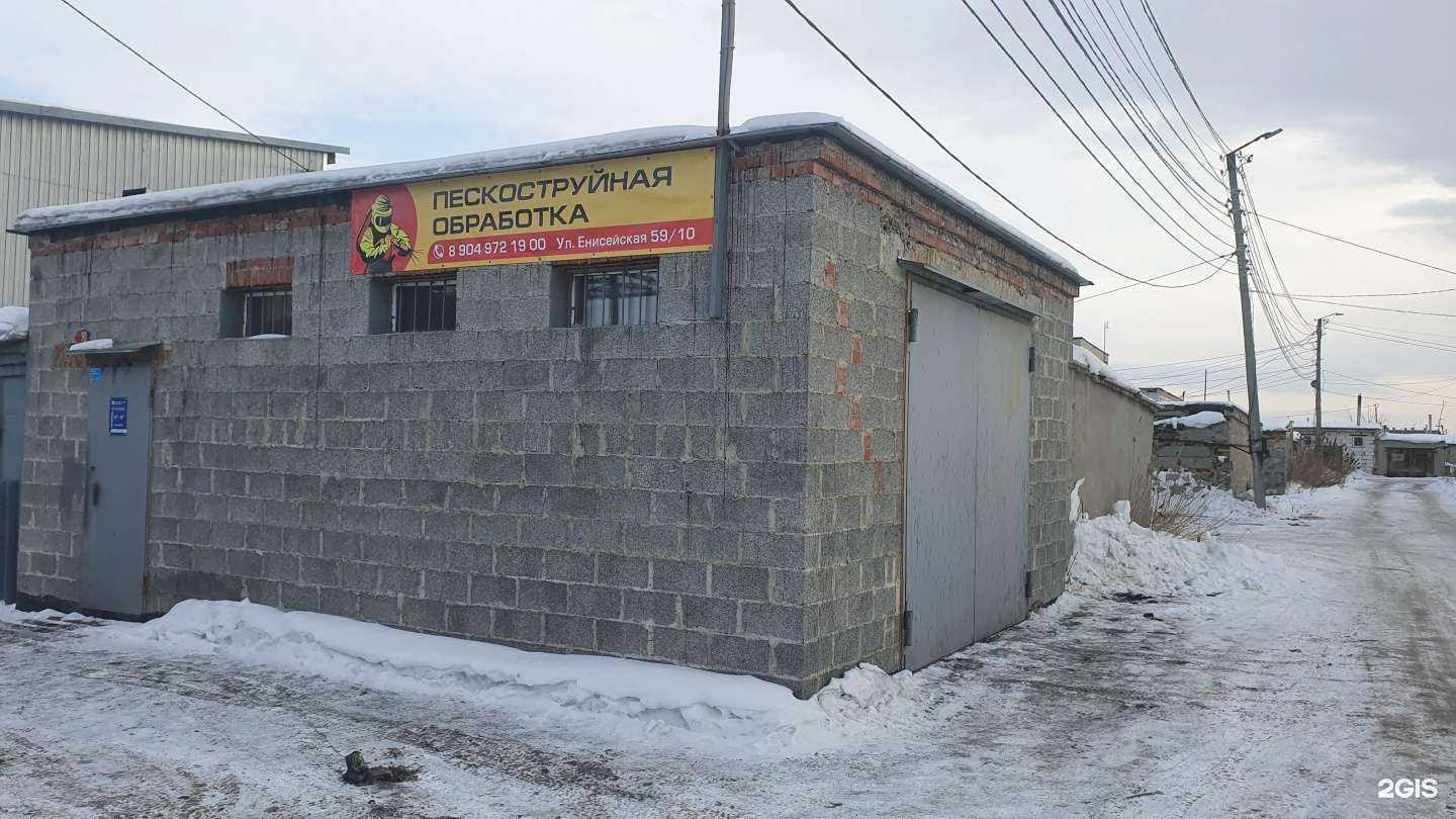 Отзывы на компанию Пескоструйная обработка 174 в г. Челябинск c фото