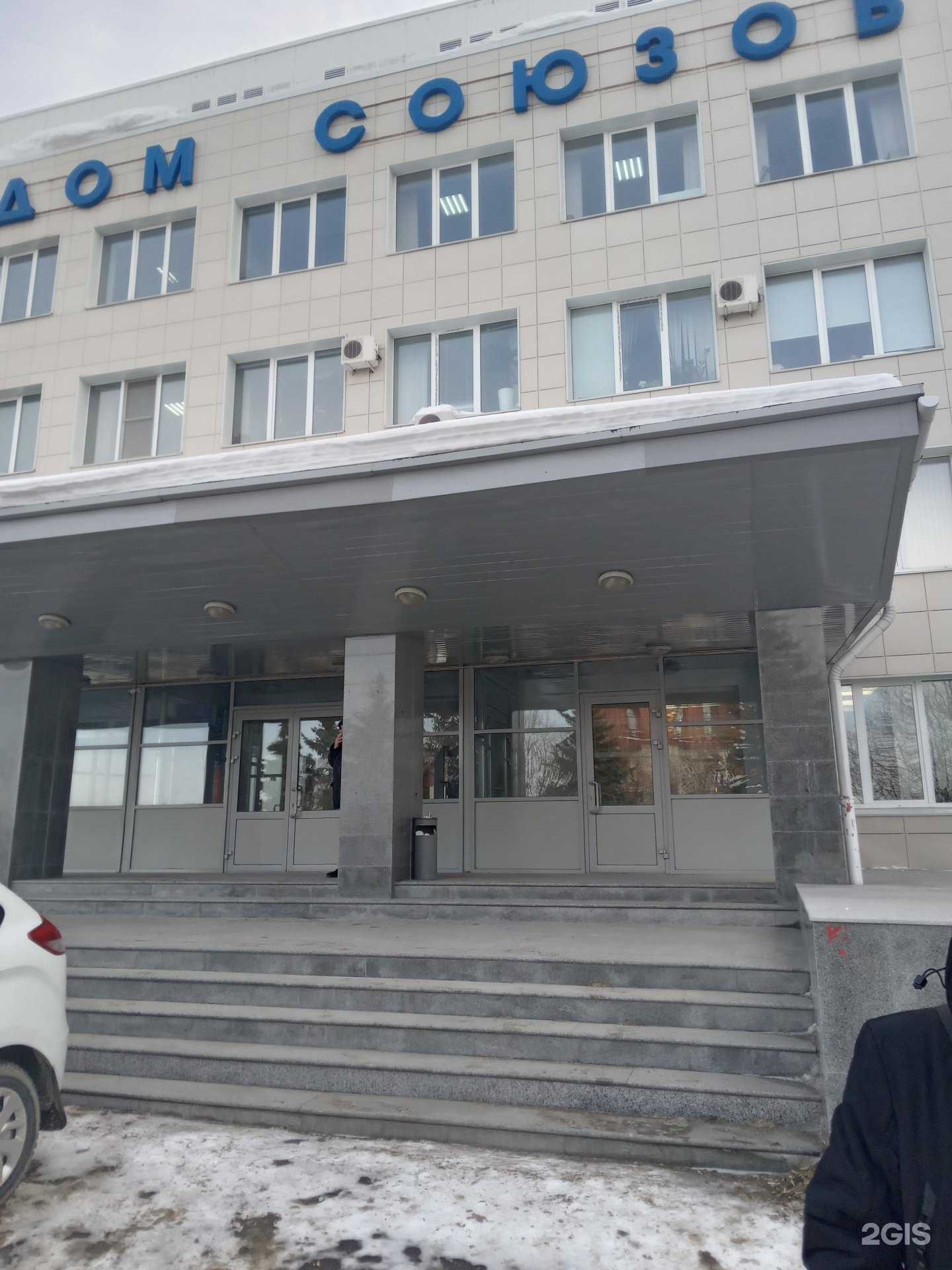 Отзывы на компанию Чувашрессовпроф в г. Чебоксары c фото