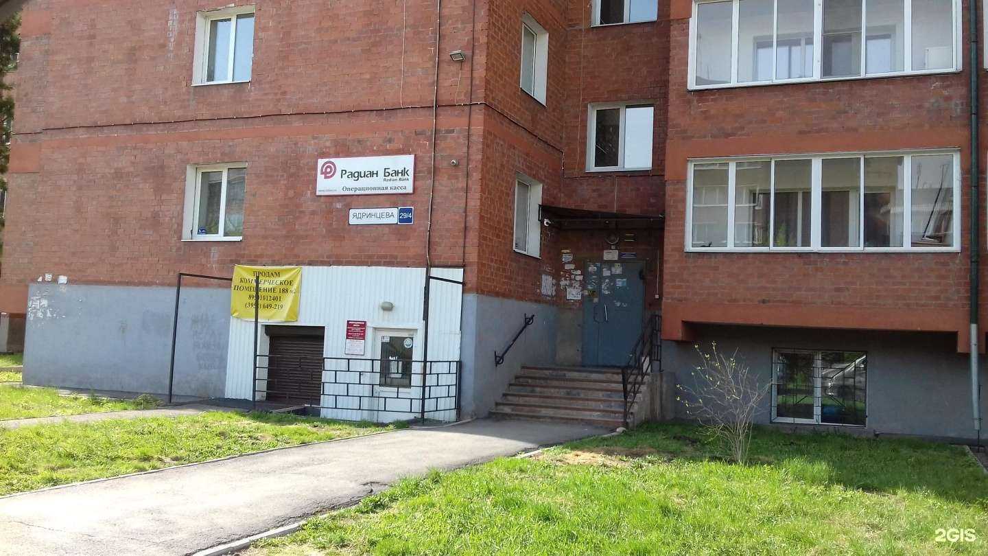 Отзывы на компанию Творческая гостиная в Иркутске c фото - фотография 2 из 2