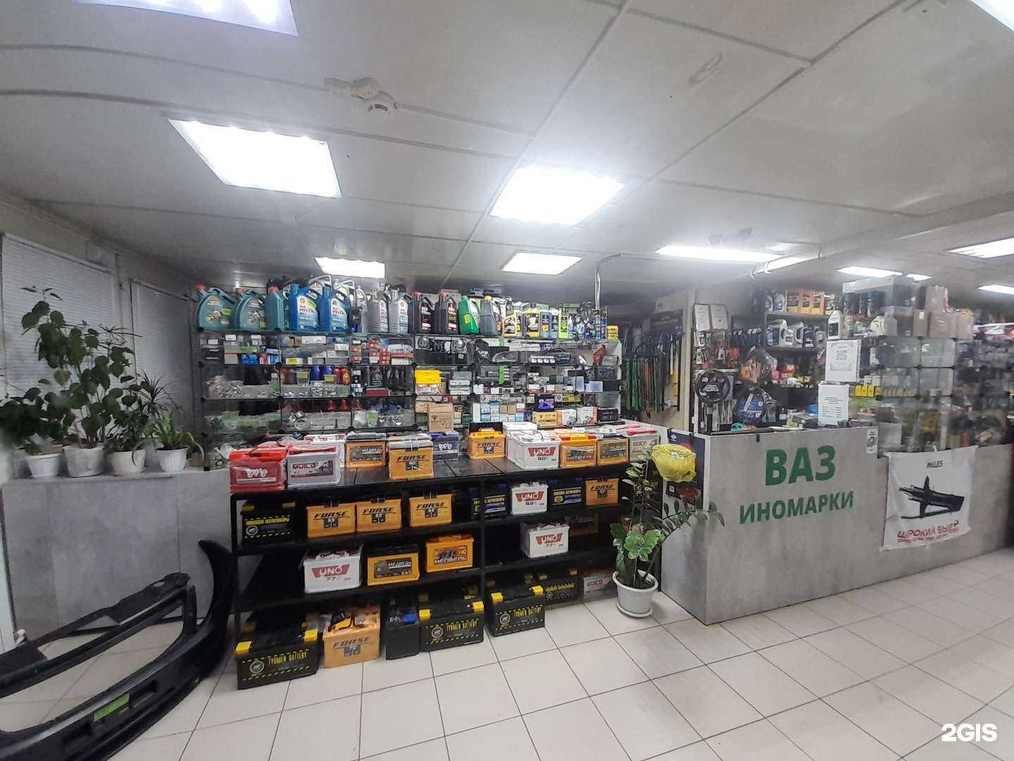 Отзывы на компанию Автомаг в г. Лениногорск c фото