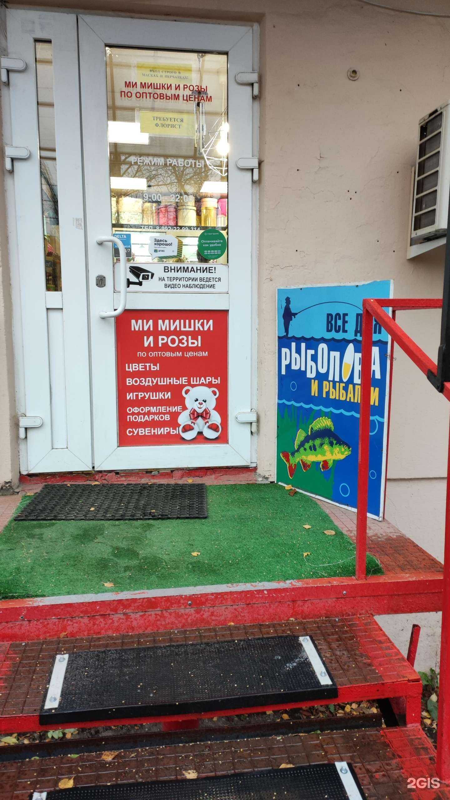 Отзывы на компанию Рыболов в Перми c фото