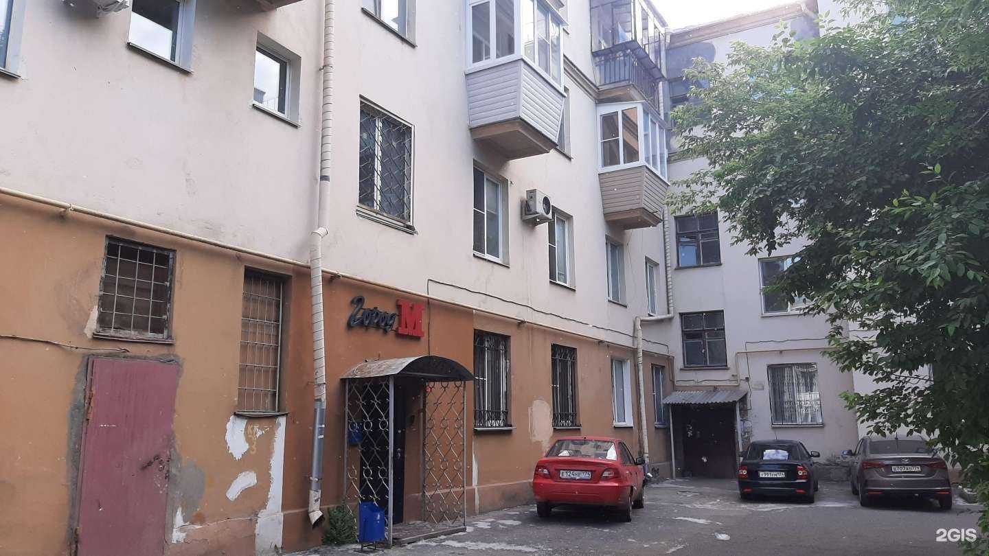 Отзывы на компанию Город м в Магнитогорске c фото - фотография 2 из 2