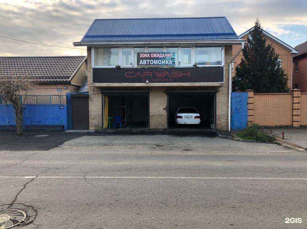 Отзывы на компанию Автомойка в г. Краснодар c фото