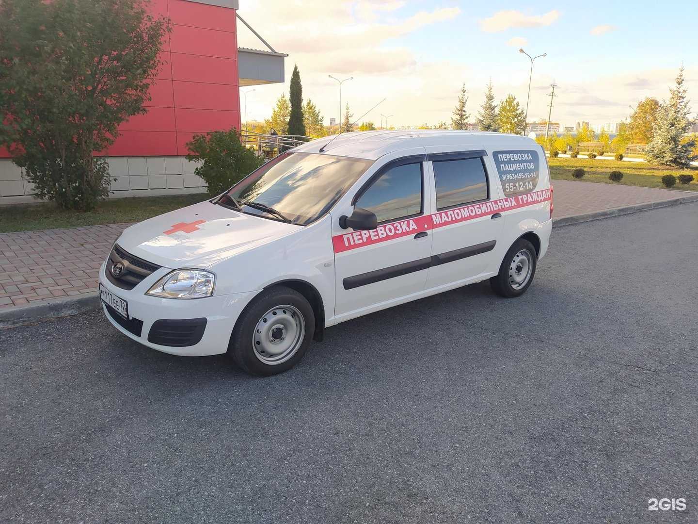 Отзывы на компанию ДоброМед72 в г. Тюмень c фото